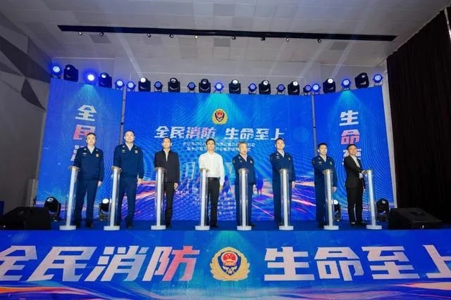 全民消防，生命至上！2024年長沙市消防“119消防宣傳月”活動全面啟動